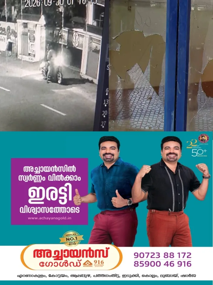 തിരുവനന്തപുരം ഡിസിസി ഓഫീസിന് നേരെ നടന്ന ആക്രമണം; ബിജെപി പ്രവര്ത്തകന് പൊലീസ് കസ്റ്റഡിയില്