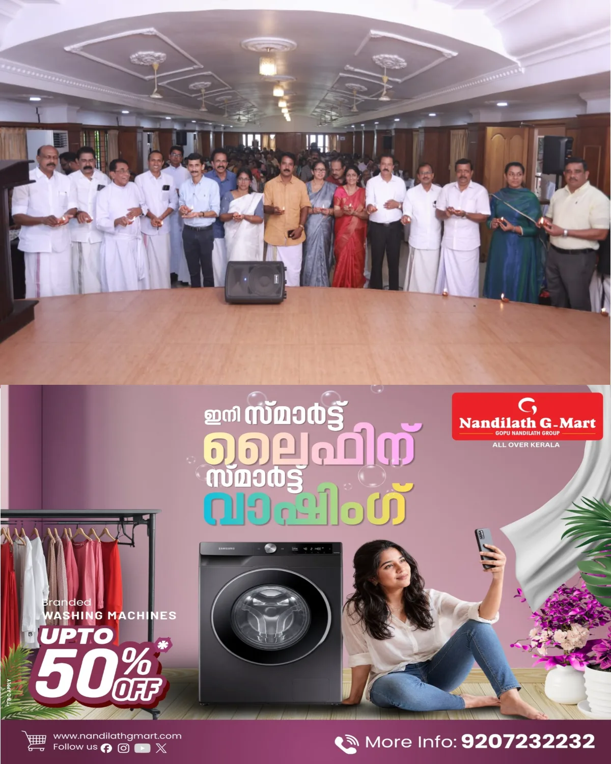 മാന്നാനം കെ.ഇ കോളജിൽ പൂർവവിദ്യാർഥി സംഗമം; ത്രിതല പഞ്ചായത്ത് തെരഞ്ഞെടുപ്പിൽ വിജയികളായ പൂർവ്വവിദ്യാർത്ഥികൾ മൺചിരാതുകളിൽ തിരിതെളിയിച്ച് ഉദ്ഘാടനം ചെയ്തു