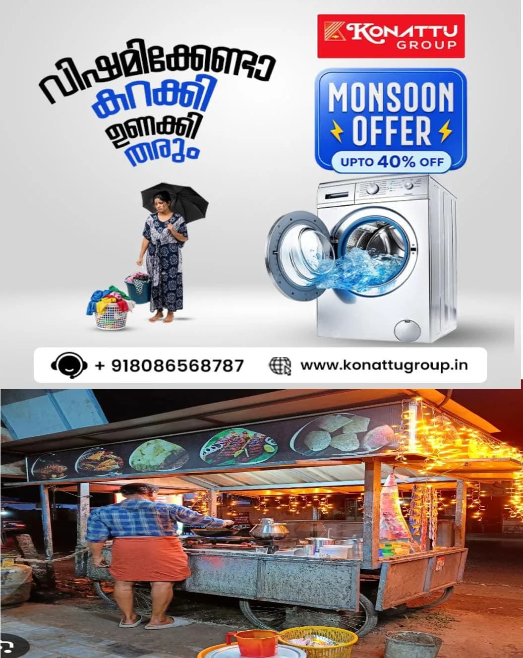 നടപ്പാത കൈയ്യേറി ലൈസൻസ് ഇല്ലാതെ അനധികൃതമായി നടത്തുന്ന തട്ടുകടകൾ പുലർച്ചെ വരെ തുറക്കും : ലൈസൻസ് എടുത്ത് വാടകയും നൽകി പ്രവർത്തിക്കുന്ന ഹോട്ടലുകൾ ഈച്ചയാട്ടി ഇരിക്കുന്നു; കോട്ടയം നഗരത്തിലെ അനധികൃത തട്ടുകടകൾക്കും ബജി കടകൾക്കും ആര് പൂട്ടിടും ...?