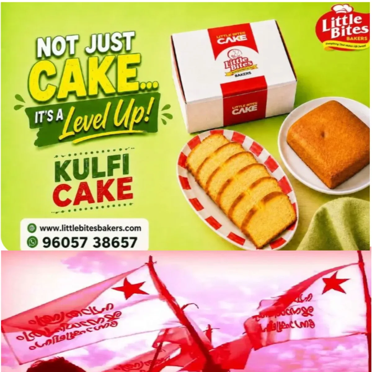 യൂണിവേഴ്സിറ്റി മെൻസ് ഹോസ്റ്റലിലെ പൊലിസ് നടപടിക്ക് പിന്നാലെ കന്റോണ്മെന്റ് എസ്.ഐ എസ്.എഫ്.ഐ നേതാവിനെ ഭീഷണിപ്പെടുത്തുന്ന ഫോൺ സംഭാഷണം പുറത്ത്.