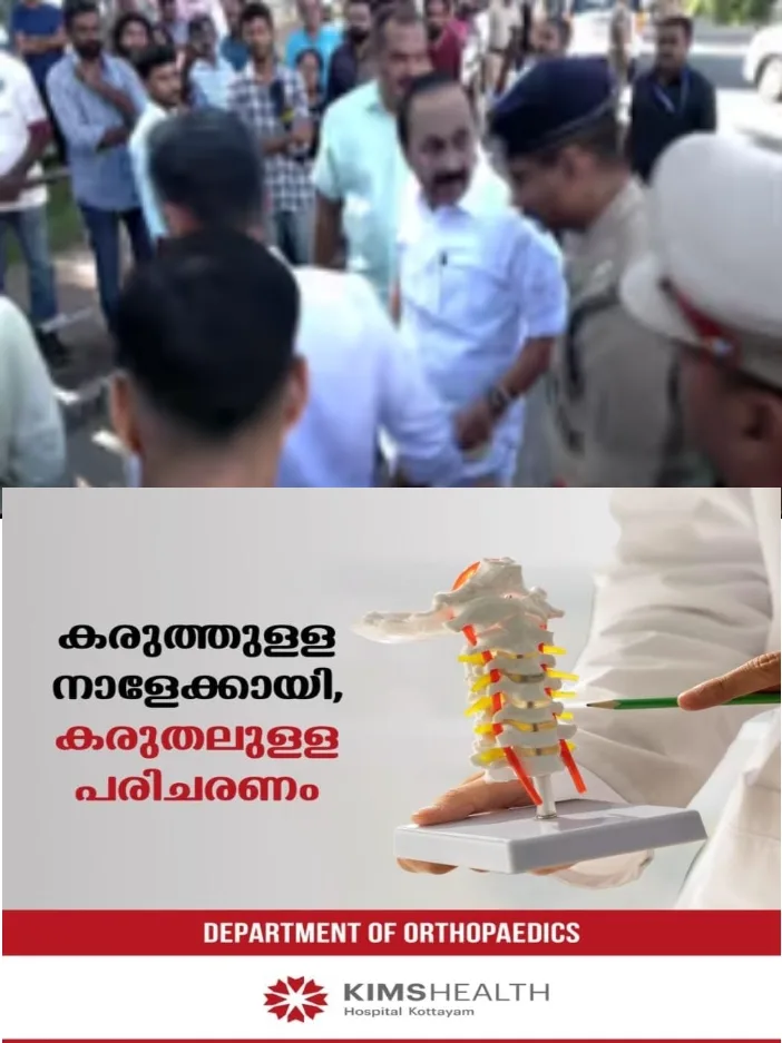 അകമ്പടി വാഹനങ്ങളുടെ എണ്ണം കൂടിയതിൽ പൊലീസിനോട് കയര്ത്ത് മുഖ്യമന്ത്രി വി.ഡി. സതീശൻ