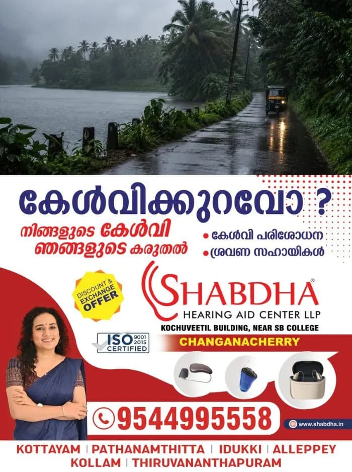 സംസ്ഥാനത്ത് മഴ വ്യാപകമാകുമെന്ന് മുന്നറിയിപ്പ്; അടുത്ത അഞ്ച് ദിവസം കനത്ത മഴയ്ക്ക് സാധ്യത, ഇന്ന് ഏഴ് ജില്ലകളിൽ മഴ മുന്നറിയിപ്പ്