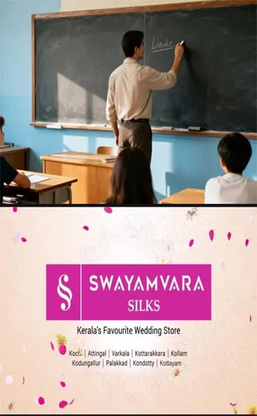 സംസ്ഥാനത്തെ പല സ്കൂളുകൾക്കും ഫിറ്റ്നസില്ല;അധ്യാപകർ പ്രതിസന്ധിയിൽ ; ജൂലൈ 15 മുതൽ ശമ്പളമില്ലെന്ന് സർക്കാർ