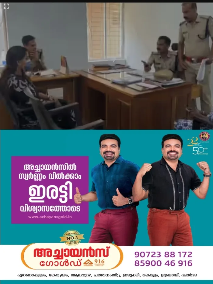 സംസ്ഥാനത്ത് അധ്യാപികമാരെ ഇടനിലക്കാരാക്കി ലഹരിക്കടത്ത്;വടകരയിൽ അധ്യാപിക അറസ്റ്റിൽ