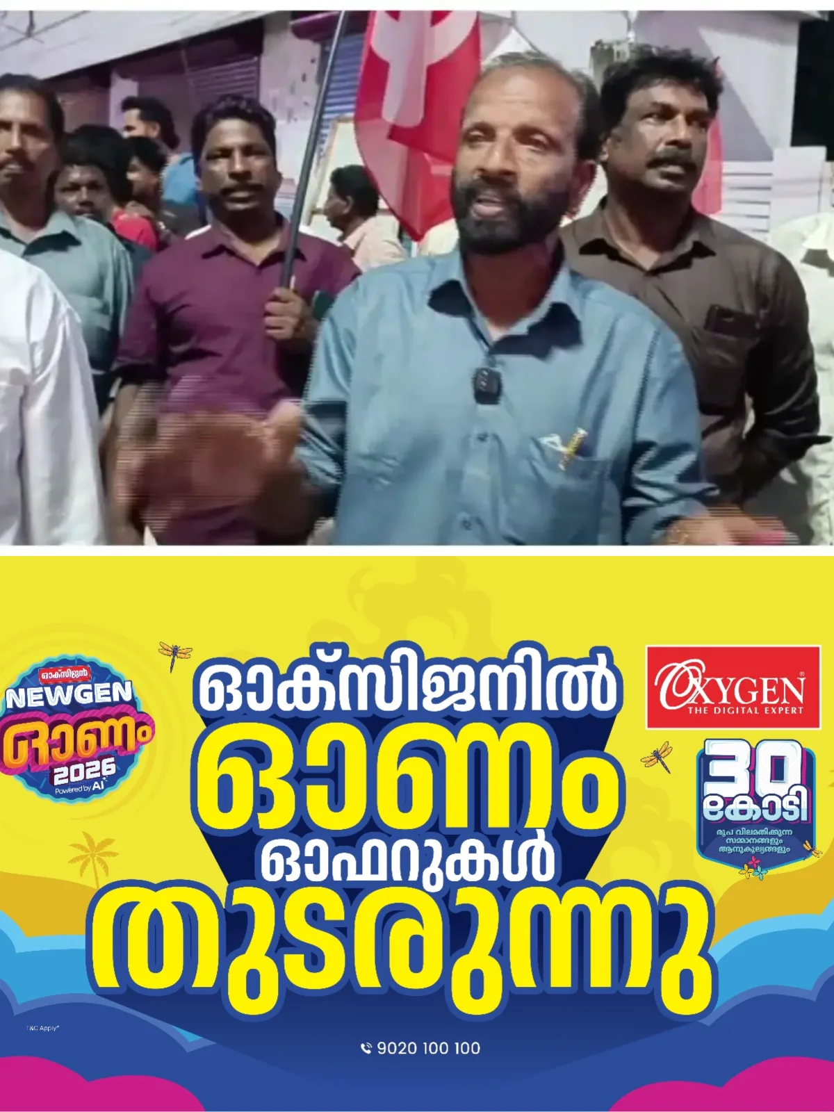 രമ്യ ഹരിദാസ് എംഎല്എയ്ക്കെതിരെ അശ്ലീല പരാമര്ശം; ഖേദം പ്രകടിപ്പിച്ച് സിപിഎം ഏരിയ കമ്മിറ്റി അംഗം