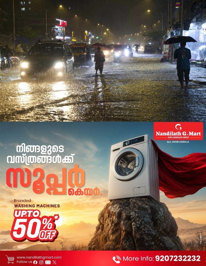 കേരളത്തിൽ രാത്രി ശക്തമായ മഴയ്ക്ക് സാധ്യത; എല്ലാ ജില്ലകളിലും യെല്ലോ അലര്ട്ട്