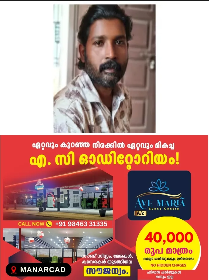 മാതാപിതാക്കള് വീട്ടില് ഇല്ലാത്ത സമയം വീടിനുള്ളിലേക്ക് അതിക്രമിച്ച കയറി; ഉറങ്ങിക്കിടന്ന പെൺകുട്ടിക്കെതിരെ ലൈംഗികാതിക്രമം: പ്രതിക്ക് 13 വര്ഷം കഠിനതടവും 1,15000 രൂപ പിഴയും ശിക്ഷ
