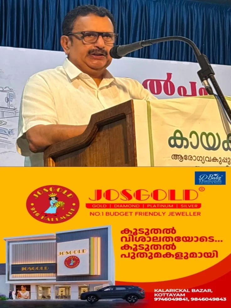 രോഗികളെ നിലത്തു കിടത്തുന്ന രീതി കോട്ടയം മെഡിക്കല് കോളേജിൽ ഉണ്ടാകില്ല; ജൂലൈ 30 മുതല് എല്ലാ രോഗികൾക്കും കിടക്ക ഉറപ്പ്; ആരോഗ്യമന്ത്രി കെ. മുരളീധരന്