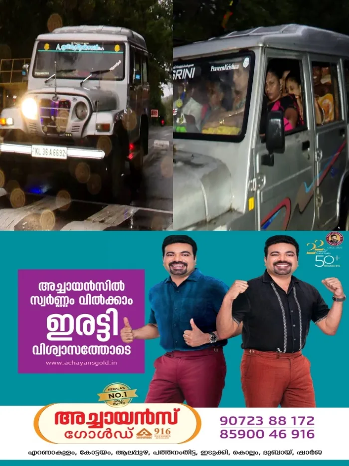 ഇടുക്കിയിൽ ജില്ലാ കളക്ടര് നല്കിയ ജാഗ്രതാ ഉത്തരവ് കാറ്റിൽ പറത്തി; തോട്ടം മേഖലകളിൽ ജോലി തകൃതി;കമ്പമേട്ട് ചെക്ക് പോസ്റ്റ് വഴി കേരളത്തിലേക്കെത്തിയത് 200നടുത്ത് വാഹനങ്ങൾ