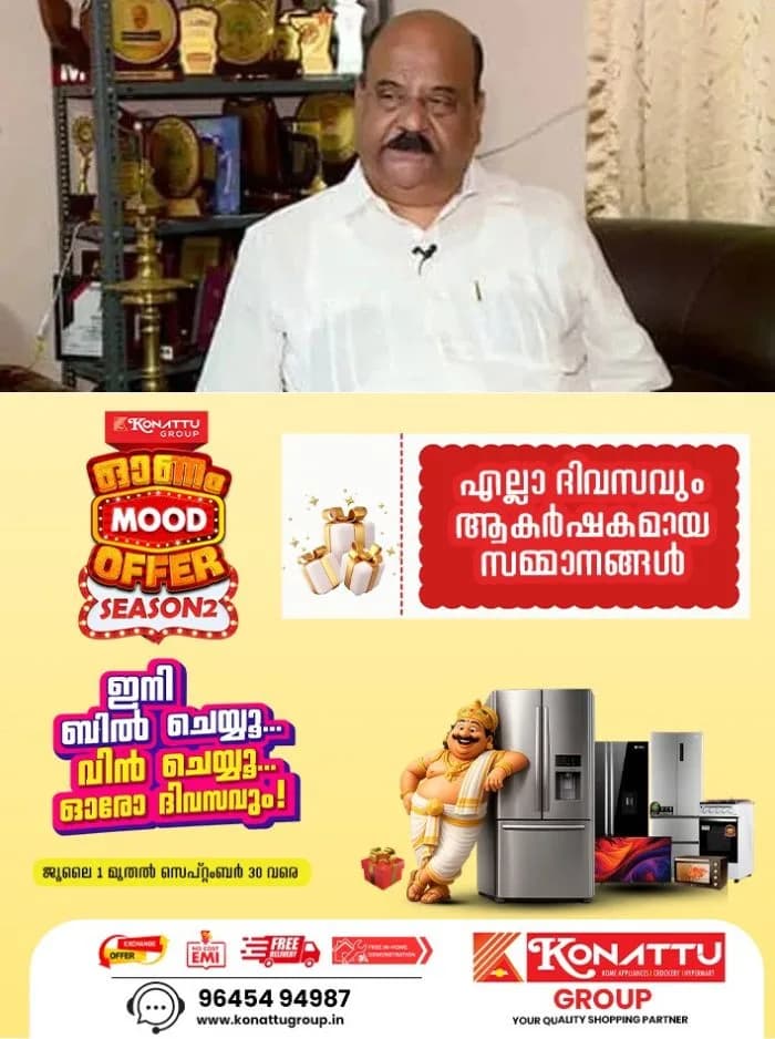 ചെക്ക് കേസിൽ കുറ്റക്കാരനെന്ന് കണ്ടെത്തിയ മാണി സി കാപ്പനെ അയോഗ്യനാക്കണം; ഹൈക്കോടതിയില് ഹര്ജി നൽകി പരാതിക്കാരന്