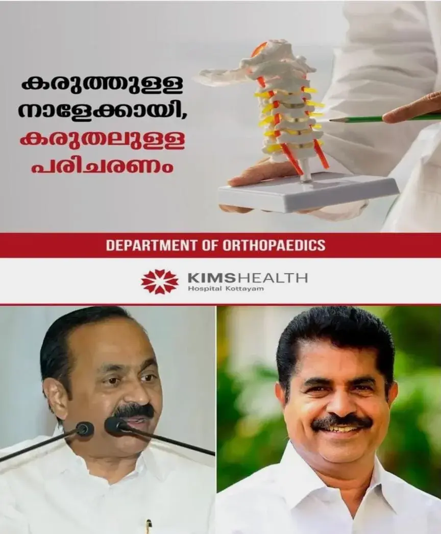 വി ഡി സതീശനെതിരെ കടുത്ത നിലപാട് തുടര്ന്ന് അടൂര് പ്രകാശ്; രാഹുല് ഗാന്ധിക്കും ഇന്ന് പരാതി നല്കിയേക്കും; മുഖ്യമന്ത്രി ഡൽഹിയില്