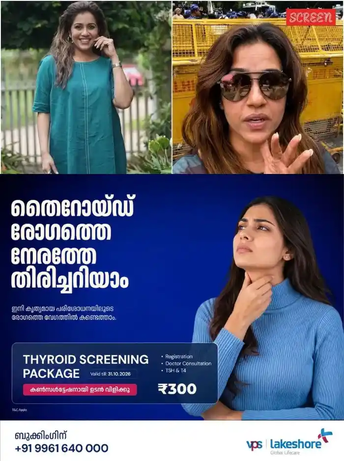 എന്ത് പോക്രിത്തരമാണ് കാണിക്കുന്നത്, എല്ലാവരും നിശബ്ദത വെടിയണം: ജന്തര് മന്തറിലെ പ്രതിഷേധത്തെ അടിച്ചമര്ത്തുന്ന കേന്ദ്രസര്ക്കാര് നടപടിക്കെതിരെ രഞ്ജിനി ഹരിദാസ്
