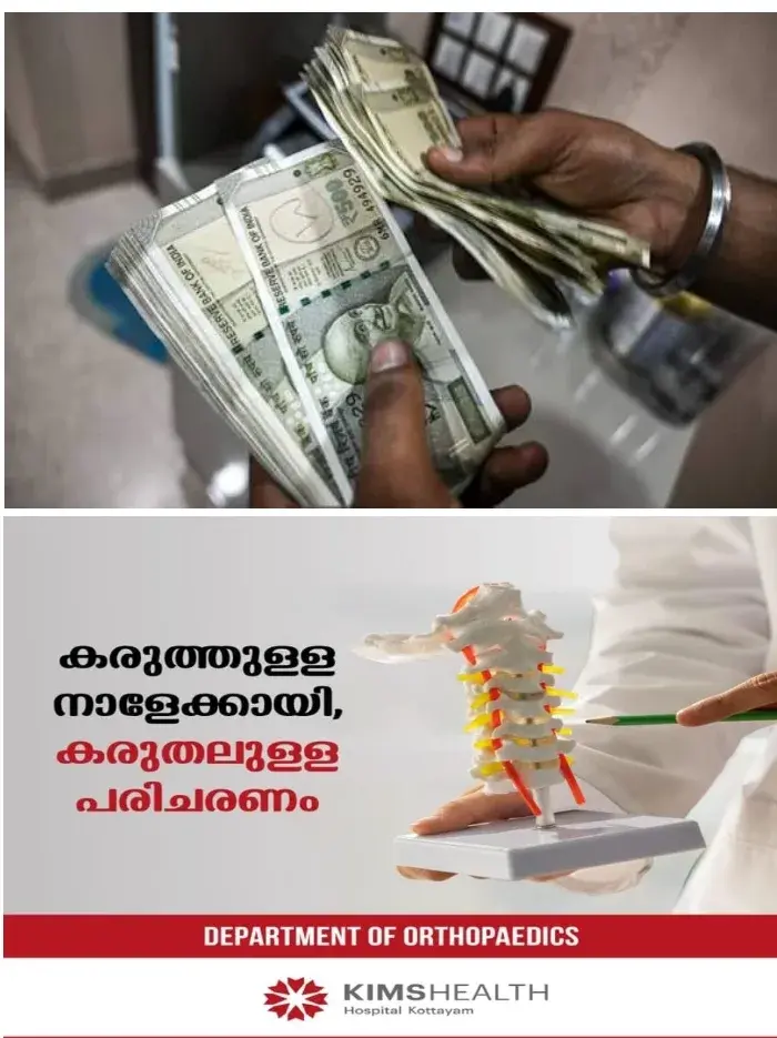 30 ദിവസം ജോലി ചെയ്യും;ഒരു ദിവസത്തിനുവേണ്ടി; ശമ്പളം ഒന്നിനുംതികയുന്നില്ലേ;വരവറിഞ്ഞ് ചെലവഴിക്കണം, വളർത്താം സമ്പാദ്യശീലം