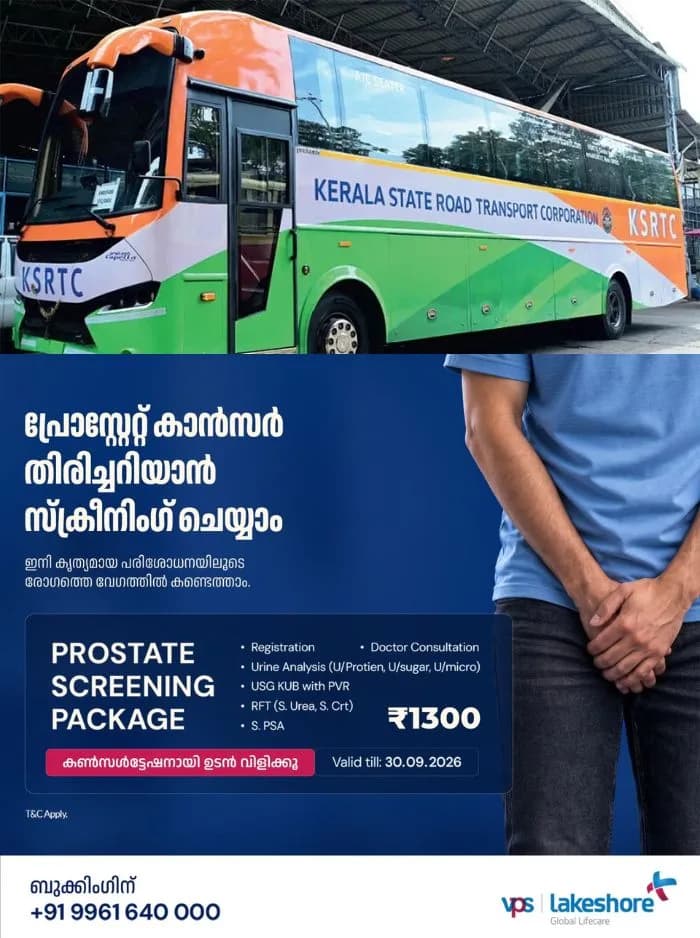 മലയാളികൾക്ക് ആശ്വാസം; പൂജ, ദീപാവലി അവധിയിൽ സ്പെഷ്യൽ സർവീസുകളുമായി കെഎസ്ആർടിസി; ഒക്ടോബർ 14 മുതൽ നവംബർ 14 വരെ സർവീസുകൾ നടത്തും