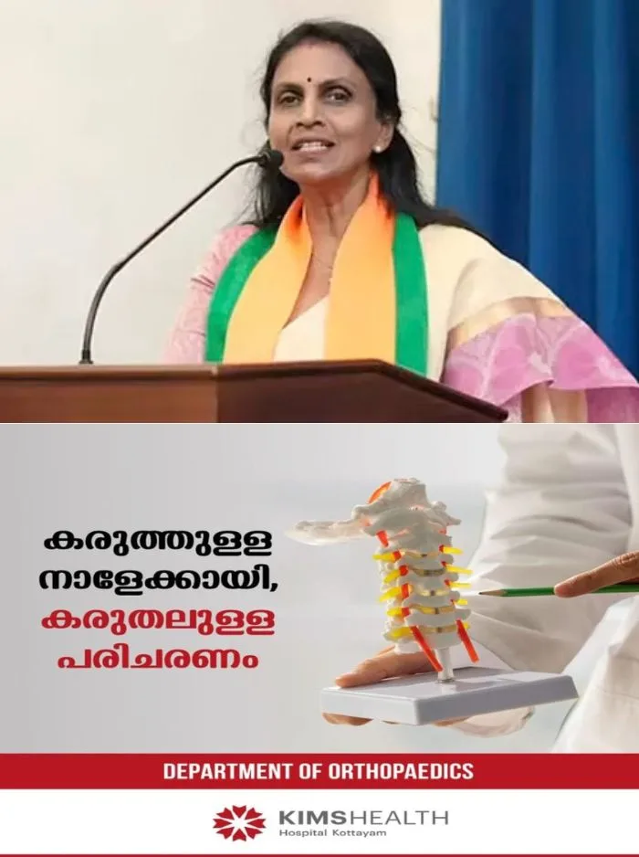 ബിജെപിക്ക് വലിയ തിരിച്ചടി; ബിജെപി നേതാവ് ആർ ശ്രീലേഖ തിരുവനന്തപുരം കോർപ്പറേഷൻ കൗണ്സിലര് സ്ഥാനം രാജിവെച്ചു