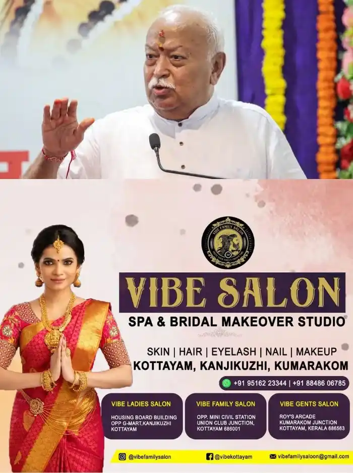 വിദ്യാർത്ഥി സമരങ്ങൾക്കെതിരെ മോഹൻ ഭാഗവത്; 'ഇന്ത്യയുടെ സ്ഥിരതയും സമാധാനവും തകർക്കാനുള്ള വിദേശ ശക്തികളുടെ പദ്ധതി' എന്ന് ആരോപണം