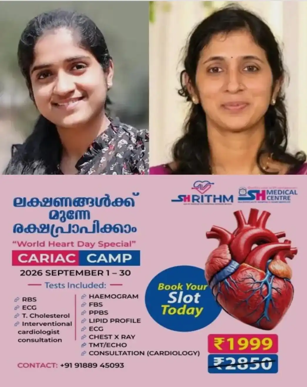 സൗദിയില് വാഹനാപകടം: മരിച്ച കോട്ടയം സ്വദേശിനികളായ നഴ്സുമാരുടെ സംസ്കാരം ഇന്നും നാളെയുമായി നടക്കും