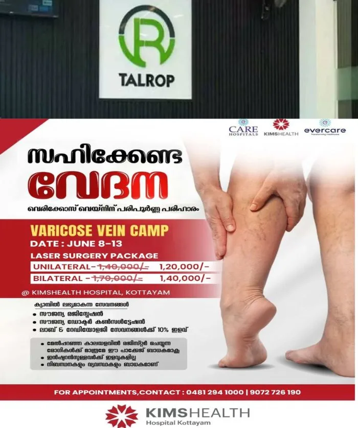 ടാൾറോപ്പ് കമ്പനിയിലെ കൂട്ടപിരിച്ചുവിടൽ; ലേബർ കമ്മീഷണറുമായി നടത്തിയ ചർച്ചയിൽ തീരുമാനമായില്ല