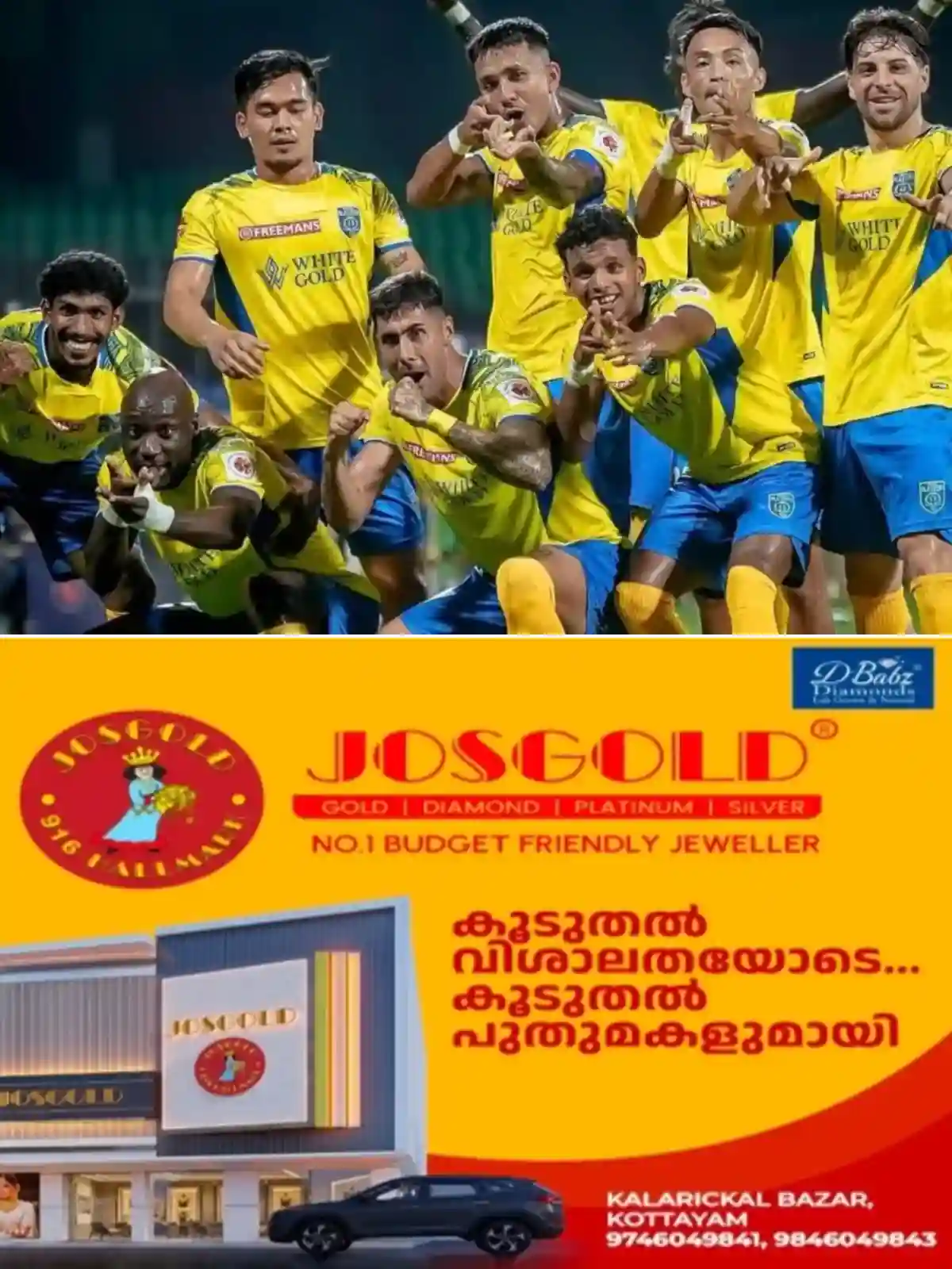 ബ്ലാസ്റ്റേഴ്സിന്റെ ഹോം മാച്ച് പ്രതിസന്ധി ഒഴിഞ്ഞു; മത്സരം കൊച്ചിയില് തന്നെ
