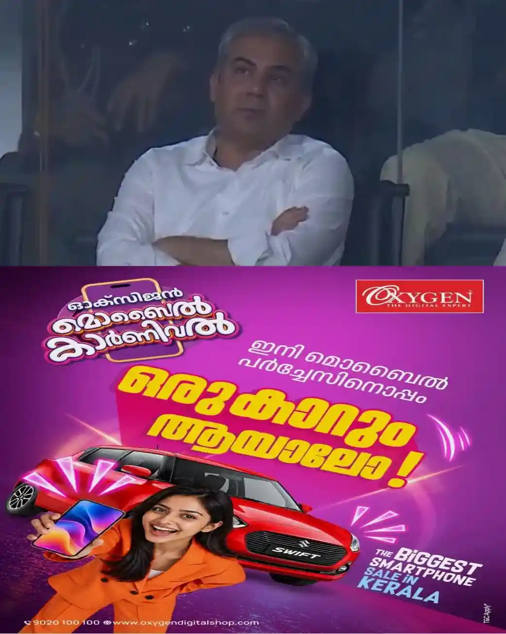 പാകിസ്ഥാന് ക്രിക്കറ്റ് ബോര്ഡിന് കനത്ത നഷ്ടം; ഹോം മത്സരങ്ങളുടെ സംപ്രേക്ഷണാവകാശം വില്ക്കേണ്ടി വന്നത് പകുതി വിലയ്ക്ക്; തിരിച്ചടിയായത് ലേലത്തില് പങ്കെടുക്കാന് താല്പ്പര്യമുള്ളവര്ക്ക് അനുമതി നല്കാത്തത്