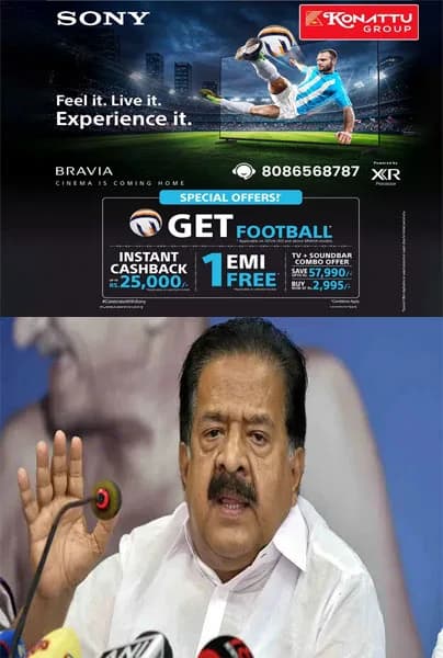 ലഹരി മാഫിയയുടെ വേരറുക്കാൻ 'ഓപ്പറേഷൻ തൂഫാൻ പിന്തുണ തേടി ആഭ്യന്തരമന്ത്രി രമേശ് ചെന്നിത്തല തമിഴ്നാട് മുഖ്യമന്ത്രി ജോസഫ് വിജയ് യുമായി കൂടിക്കാഴ്ച നടത്തും;ലഹരി കേന്ദ്രങ്ങൾ കണ്ടെത്താനും വ്യാപനം തടയാനും സംയുക്ത നീക്കത്തിനാണ് ശ്രമം