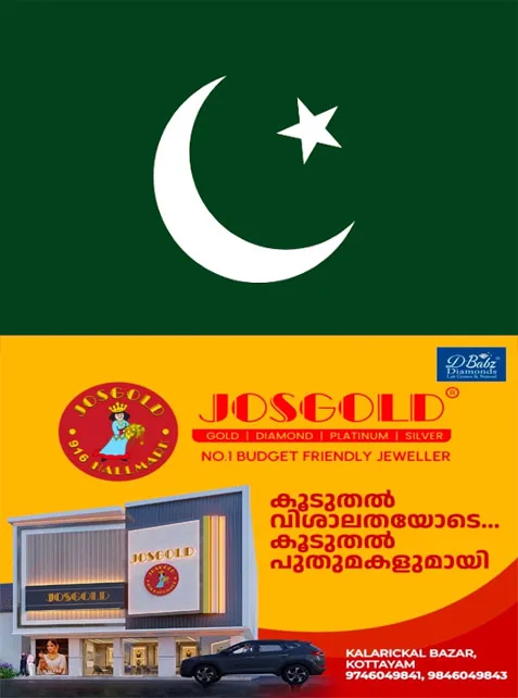 മുസ്ലിം യുത്ത് ലീഗ് കോട്ടയം ജില്ലാ സമ്മേളനത്തിന് ഇന്ന് തുടക്കം; തിരുനക്കര ബസ് സ്റ്റാൻഡ് മൈതാനിയിൽ പതാക ഉയർത്തും;ലീഗ് സംസ്ഥാന പ്രസിഡന്റ് പാണക്കാട് സയ്യിദ് മുനവ്വറലി ശിഹാബ് തങ്ങൾ ഉദ്ഘാടനം ചെയ്യും