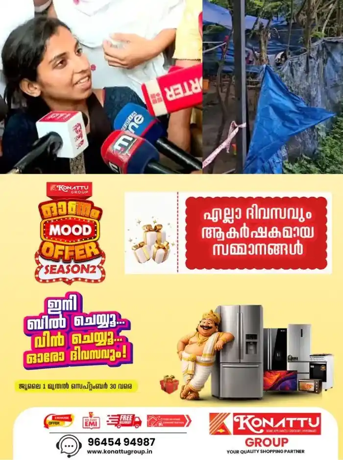 ഗ്യാനേഷ് കുമാറിനെതിരായ പ്രതിഷേധത്തിനിടെ ഡൽഹിയിൽ മലയാളി വിദ്യാർഥിനി ആതിര വിജയനെ ക്രൂരമായി മർദ്ദിച്ച സംഭവം; കേരളത്തിൽ കേസെടുത്ത് പൊലീസ്