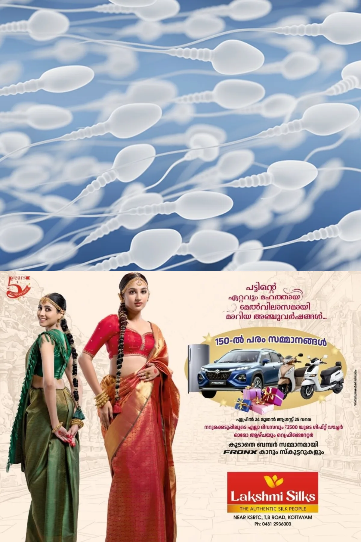 ബീജത്തിന്റെ ഗുണനിലവാരം കുറയ്ക്കുന്ന ഈ 10 ശീലങ്ങള് നിങ്ങള്ക്കുമുണ്ടോ?; എങ്കില് തീർച്ചയായും ഒന്ന് സൂക്ഷിക്കണം