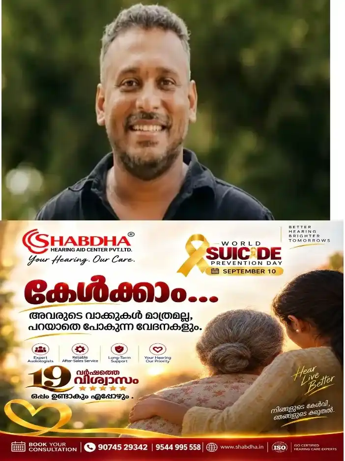 ഒരുവർഷം പ്രേമലു-2ന് വേണ്ടി കളഞ്ഞു;അത് വലിയ രീതിയില് എന്നെ ബാധിച്ചു';അത്രയും സമയം കളയേണ്ട ആവശ്യമില്ലായിരുന്നു; ഗിരീഷ് എ.ഡി