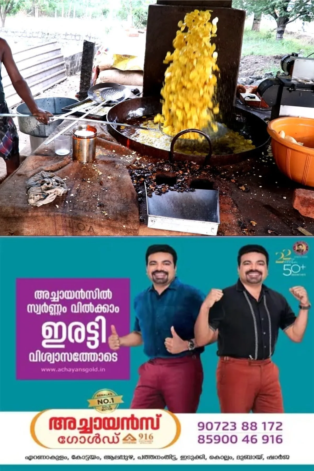 'പായസമൊരുക്കാനുള്ള പാലില് മുതല് ഉപ്പേരി വറുത്തു കോരാനുള്ള എണ്ണയില് വരെ വ്യാജന്മാര്'; ഭക്ഷ്യ വസ്തുക്കളിലെ മായം ചേര്ക്കലിനെതിരേ കര്ശന നടപടിയുമായി അധികൃതര്