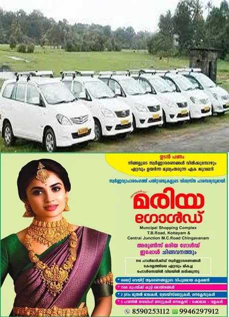 കിലോമീറ്ററിന് നിശ്ചിത തുക ഏർപ്പെടുത്തണം; അനശ്ചിതകാല സമരത്തിനൊരുങ്ങി സംസ്ഥാനത്തെ ഓൺലൈൻ ടാക്സി ഡ്രൈവർമാർ; ഈ മാസം 21 മുതൽ സമരം നടത്തും