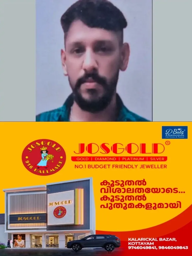 പൊലീസ് കസ്റ്റഡിയിലെടുത്ത സ്വകാര്യ ബസ് ഡ്രൈവർ ചികിത്സയിലിരിക്കെ മരിച്ച സംഭവം; മരണകാരണം പോലീസിന്റെ മർദ്ദനമെന്ന പരാതി ജില്ലാ പോലീസ് മേധാവി അന്വേഷിച്ച് ഏഴ് ദിവസത്തിനകം റിപ്പോർട്ട് നൽകണം; മനുഷ്യാവകാശ കമ്മീഷൻ