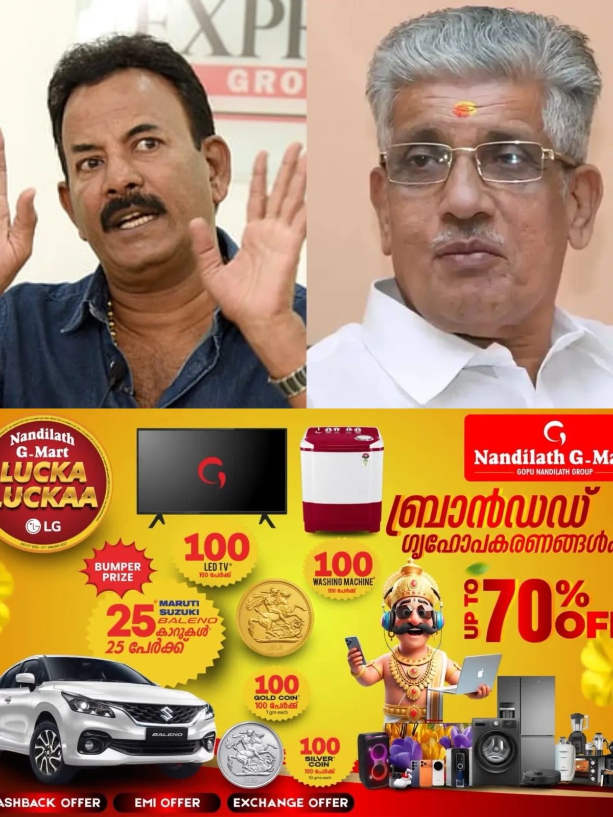 'പെരുന്നയില് പോയി ഓച്ഛാനിച്ച് നില്ക്കാൻ എന്നെ കിട്ടില്ല'; എൻഎസ്എസ് ജനറല് സെക്രട്ടറി ജി.സുകുമാരൻ നായർക്കെതിരെ രൂക്ഷ വിമർശനവുമായി മേജർ രവി