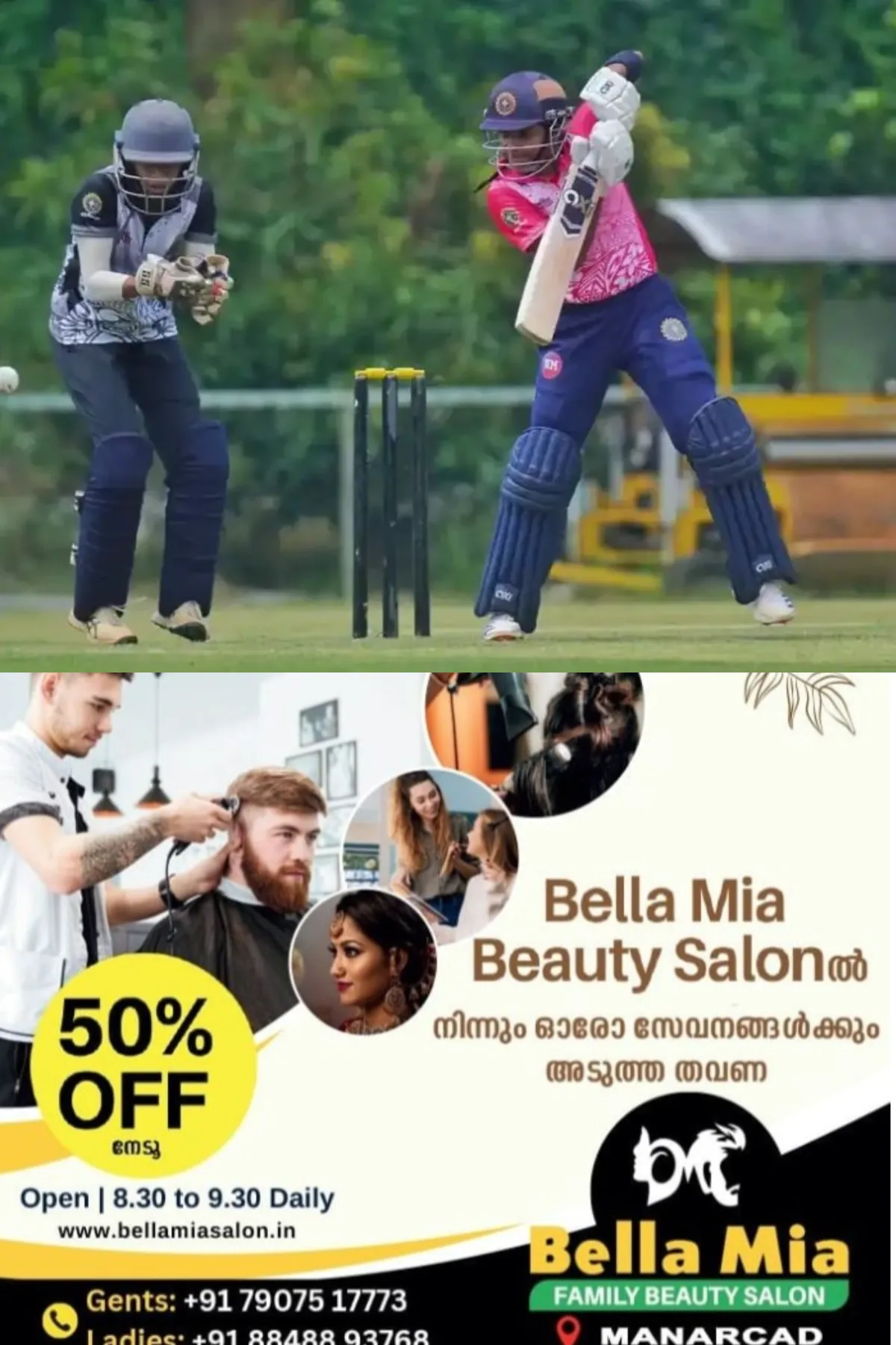 കെസിഎ പിങ്ക് വനിതാ ട്വന്റി 20 ചലഞ്ചേഴ്സ് ചാമ്പ്യൻഷിപ്പിന് തിരുവനന്തപുരത്ത് തുടക്കമായി; ആദ്യ മത്സരത്തില് കെസിഎ റൂബിസ് കെസിഎ പേള്സിനെ നാല് വിക്കറ്റുകള്ക്ക് തോല്പിച്ചു