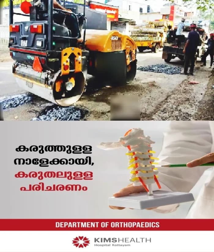 'യാത്രക്കാർക്ക് ആശ്വാസം'; കുറുപ്പന്തറ-കല്ലറ പുത്തന്പള്ളി റോഡിലെ കുഴികളടയ്ക്കാൻ തുടങ്ങി