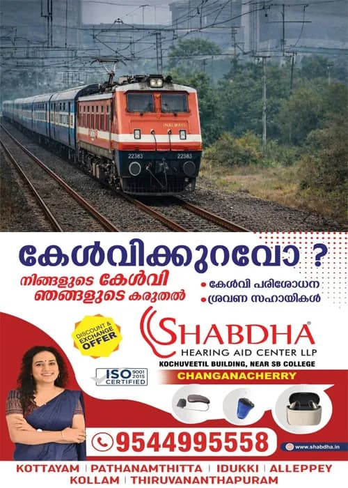 ഇന്ത്യൻ റെയിൽവേയിൽ വൻ തൊഴിലവസരം; 3,993 ഒഴിവുകൾ; ജൂനിയർ എൻജിനിയർ, ഡിപ്പോ മെറ്റീരിയൽ സൂപ്രണ്ടന്റ് തസ്തികകളിലേക്ക് അപേക്ഷിക്കാം