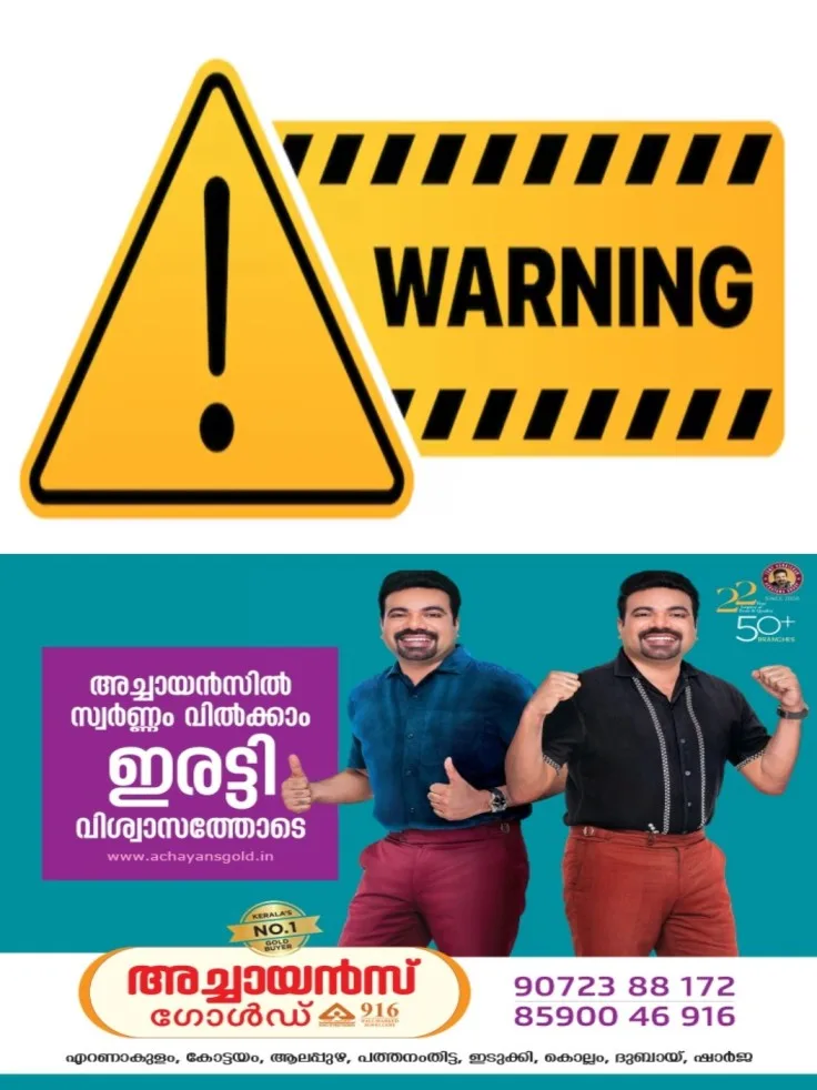 പാലാ റിവർവ്യൂ റോഡിൽ ആർ.വി. പാർക്കിന് മുൻപിലെ ഓടയ്ക്ക് മുകളിൽ കോൺക്രീറ്റ് സ്ലാബുകളില്ല; രാത്രികാലങ്ങളിലും മഴക്കാലത്തും അപകടസാധ്യത കൂടുതൽ; നടപടി സ്വീകരിക്കാതെ അധികൃതർ