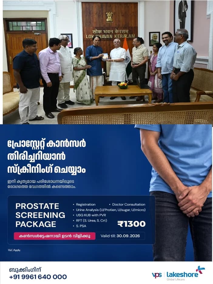 സ്വതന്ത്ര ഭാരതത്തിലെ സാമ്രാജ്യത്വ വിരുദ്ധ നയരൂപീകരണമാണ് ദേശീയ വിദ്യാഭ്യാസത്തിലൂടെ നിറവേറപ്പെടുന്നത്;ഗവർണർ രാജേന്ദ്ര വിശ്വനാഥ് ആർലേക്കർ