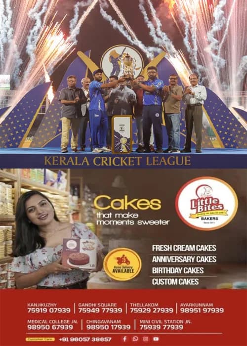 കാത്തിരിപ്പിന് അവസാനിക്കുന്നു;കെ.സി.എൽ മൂന്നാം സീസണ് ഔദ്യോഗിക ടീം ലോഞ്ച് തിങ്കളാഴ്ച്ച തിരുവനന്തപുരത്ത് നടക്കും;ഇന്ത്യന് ക്രിക്കറ്റ് താരവും കെസിഎല് ഐക്കണുമായ സഞ്ജു സാംസണും മുഖ്യാതിഥിയാവും