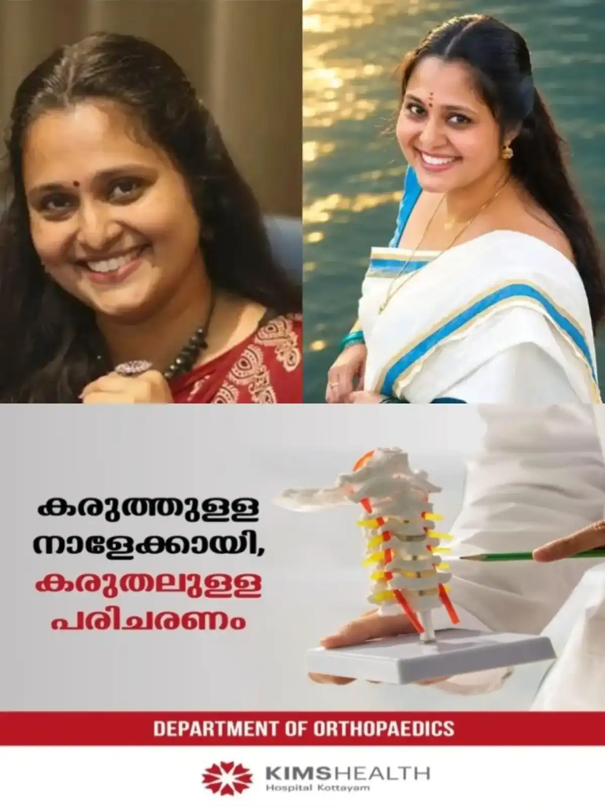 പതിനൊന്ന് വയസുകാരനെ ലൈംഗികമായി പീഡിപ്പിച്ചെന്ന് പരാതി, സോഷ്യല് മീഡിയ ഇൻഫ്ലുവൻസര് നിഷ റാഫേലിനെതിരെ കേസ്