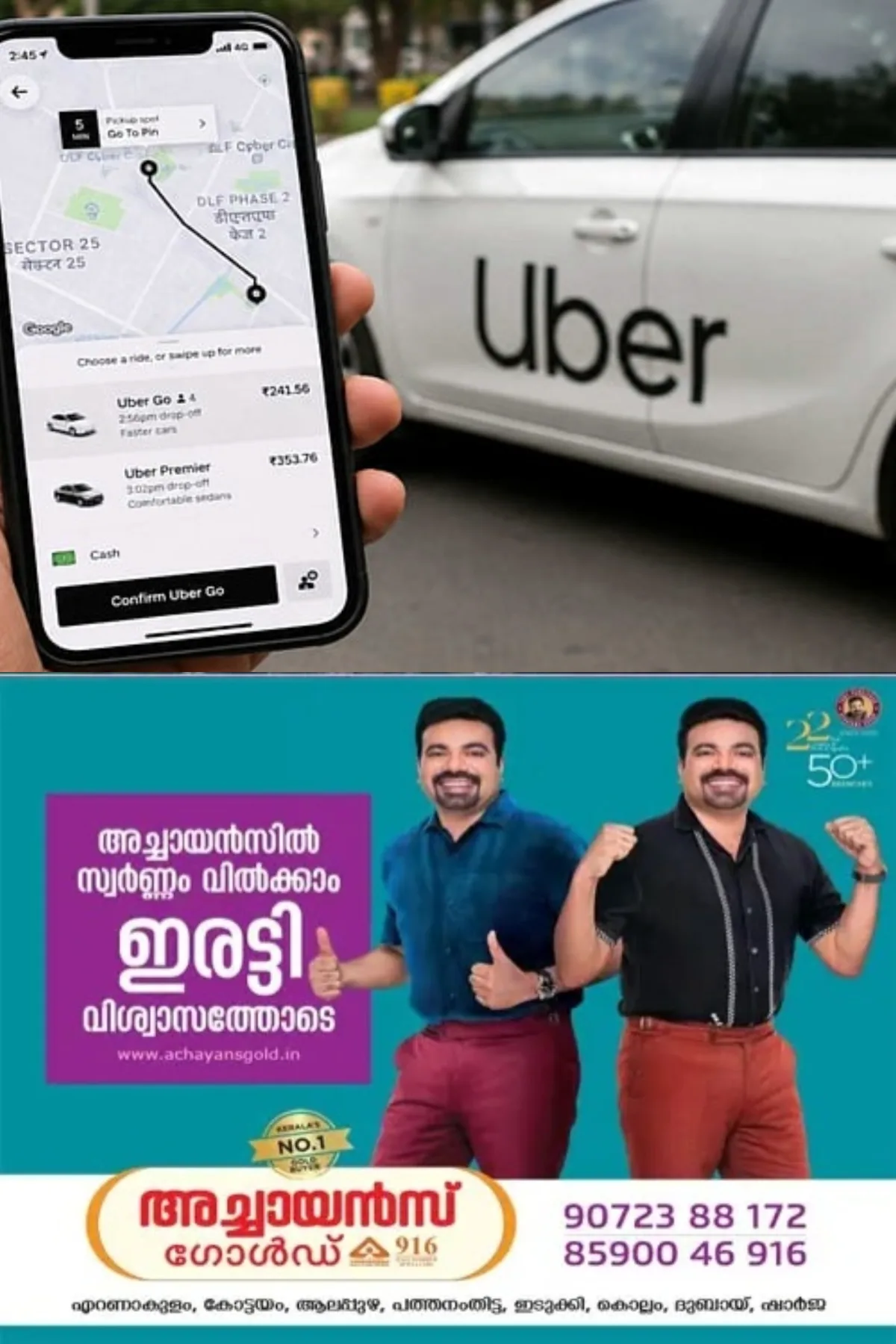 'ടിപ്പ് ചോദിക്കരുത്'; ഊബര്, ഓല, റാപിഡോ കമ്പനികള്ക്ക് നിര്ദേശം നല്കി കേന്ദ്രം