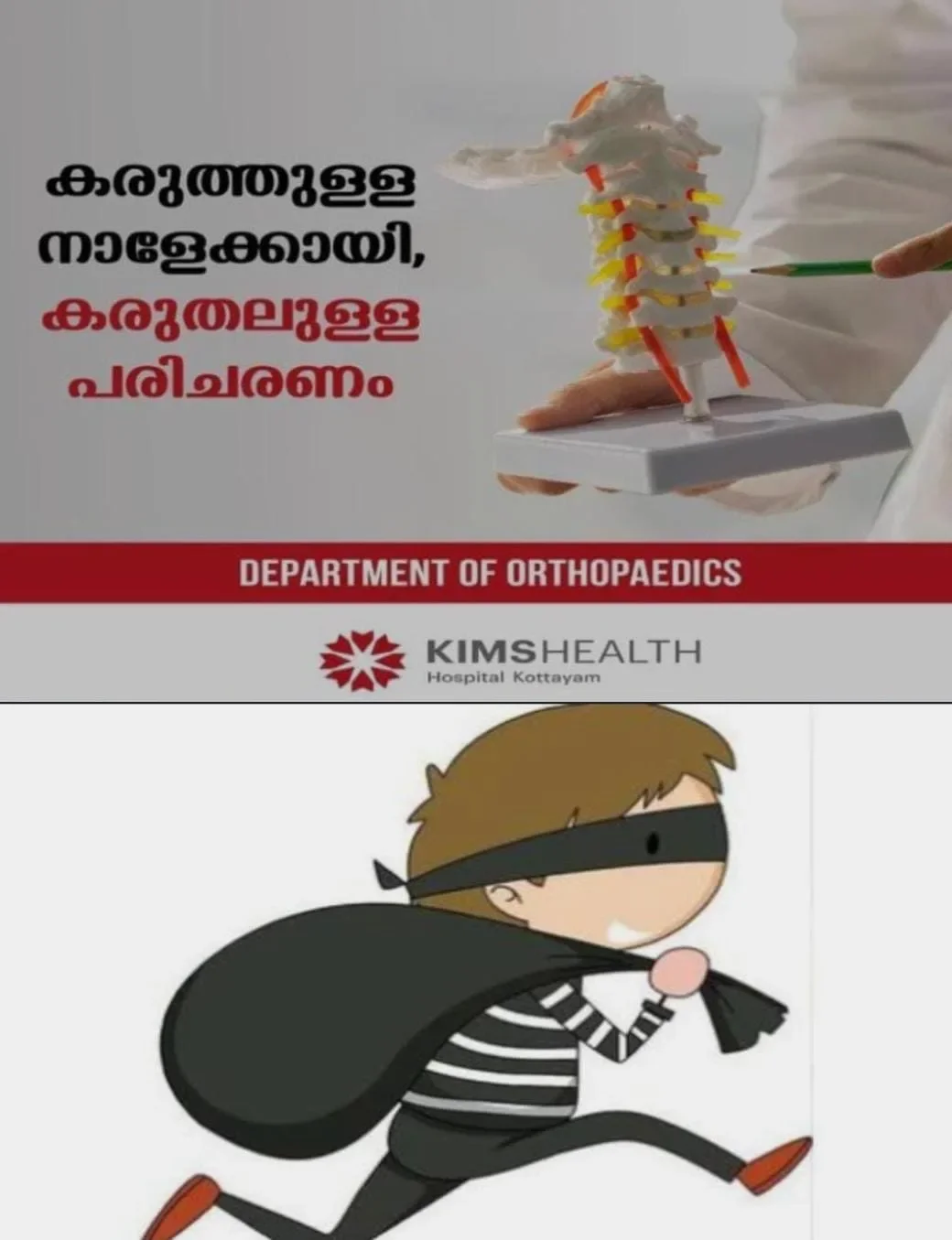 "വലിയ പണമൊന്നും വേണ്ട...! മോഷണമുതൽ പെട്ടെന്ന് വിറ്റഴിക്കാൻ പറ്റണം; അത്യാവശ്യം കാര്യങ്ങൾ നടന്നുപോകണം; സമാധാനത്തോടെ ജീവിക്കണം"; കോട്ടയം ജില്ലയിൽ ടെൻഡിംഗായി ന്യൂജെൻ മോഷണങ്ങൾ; അടിമുടി കുഴഞ്ഞ് പൊലീസ്