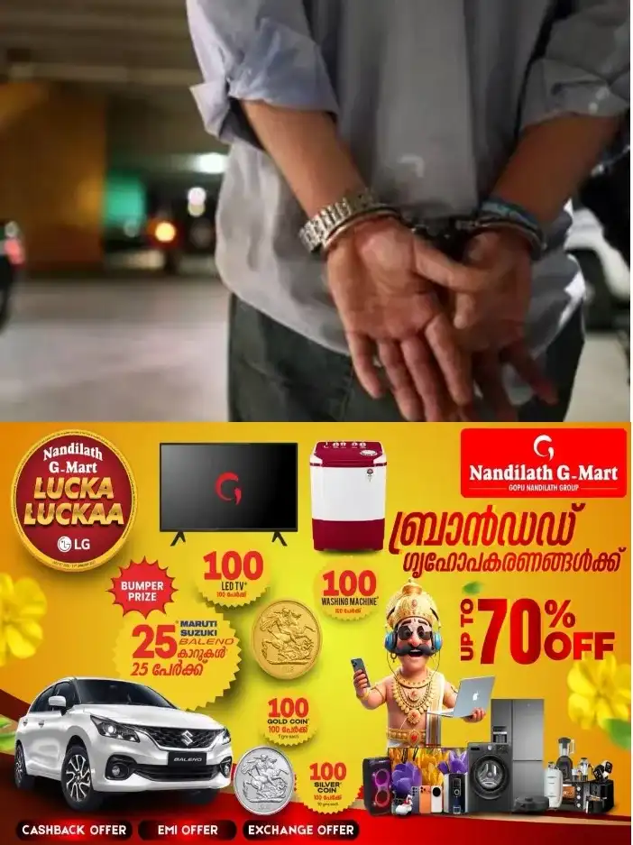 മുണ്ടക്കയത്ത് പ്രായപൂർത്തിയാകാത്ത പെൺകുട്ടിയെ പീഡിപ്പിച്ചു;യുവാവിനെ മുണ്ടക്കയം പോലീസ് അറസ്റ്റ് ചെയ്തു