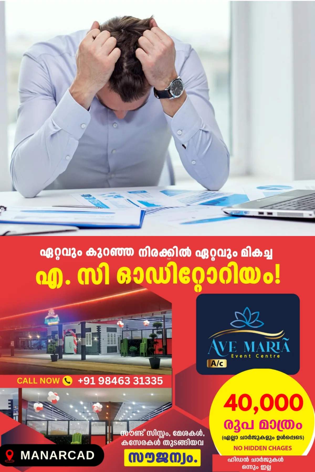 സ്ട്രെസ് കൂടിയാല് കൊളസ്ട്രോള് കൂടുമോ?; വിദഗ്ധര് പറയുന്നത് നോക്കാം