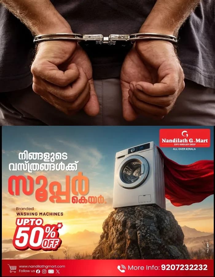 പരീക്ഷാഹാളില് ഫോണ് ഉപയോഗിച്ച് കോപ്പിയടി; കെഎസ്ഇബി താല്ക്കാലിക ജീവനക്കാരന് അറസ്റ്റില്, ഫോണിലൂടെ ഉത്തരങ്ങള് നല്കിയ അധ്യാപകന് ഒളിവിൽ