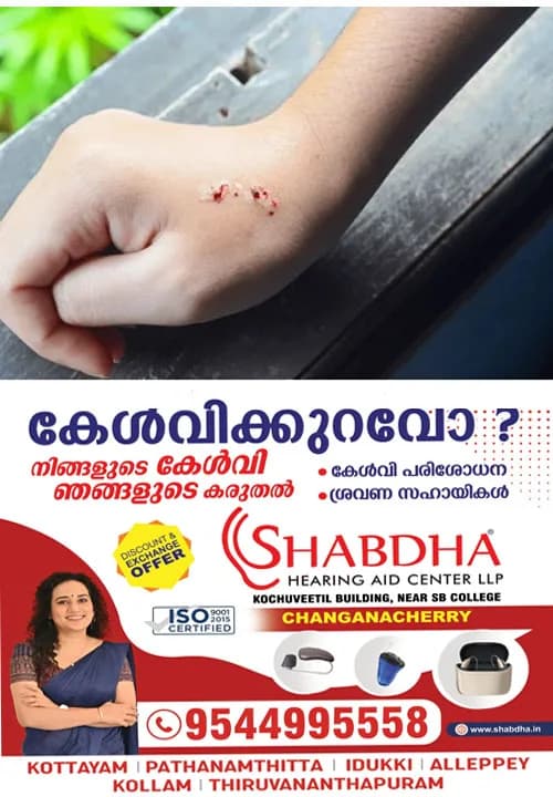 ഹോസ്റ്റലിൽ ഉറങ്ങിക്കിടന്ന വിദ്യാർഥികൾക്ക് പാമ്പ് കടിയേറ്റു; മൂന്നുപേർക്ക് ദാരുണാന്ത്യം;ഒരാളുടെ നില ഗുരുതരം;