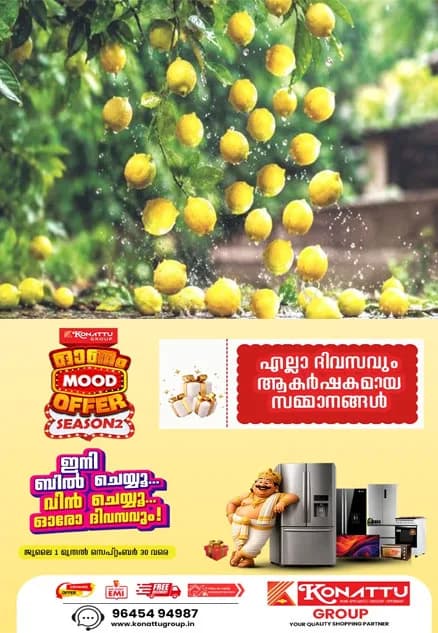 ജനങ്ങളെ ‘പിഴിഞ്ഞ്’ ചെറുനാരങ്ങ വില;കിലോയ്ക്ക് 200-280 രൂപ;തിരിച്ചടിയായത് ജ്യൂസ് കടകൾക്ക്