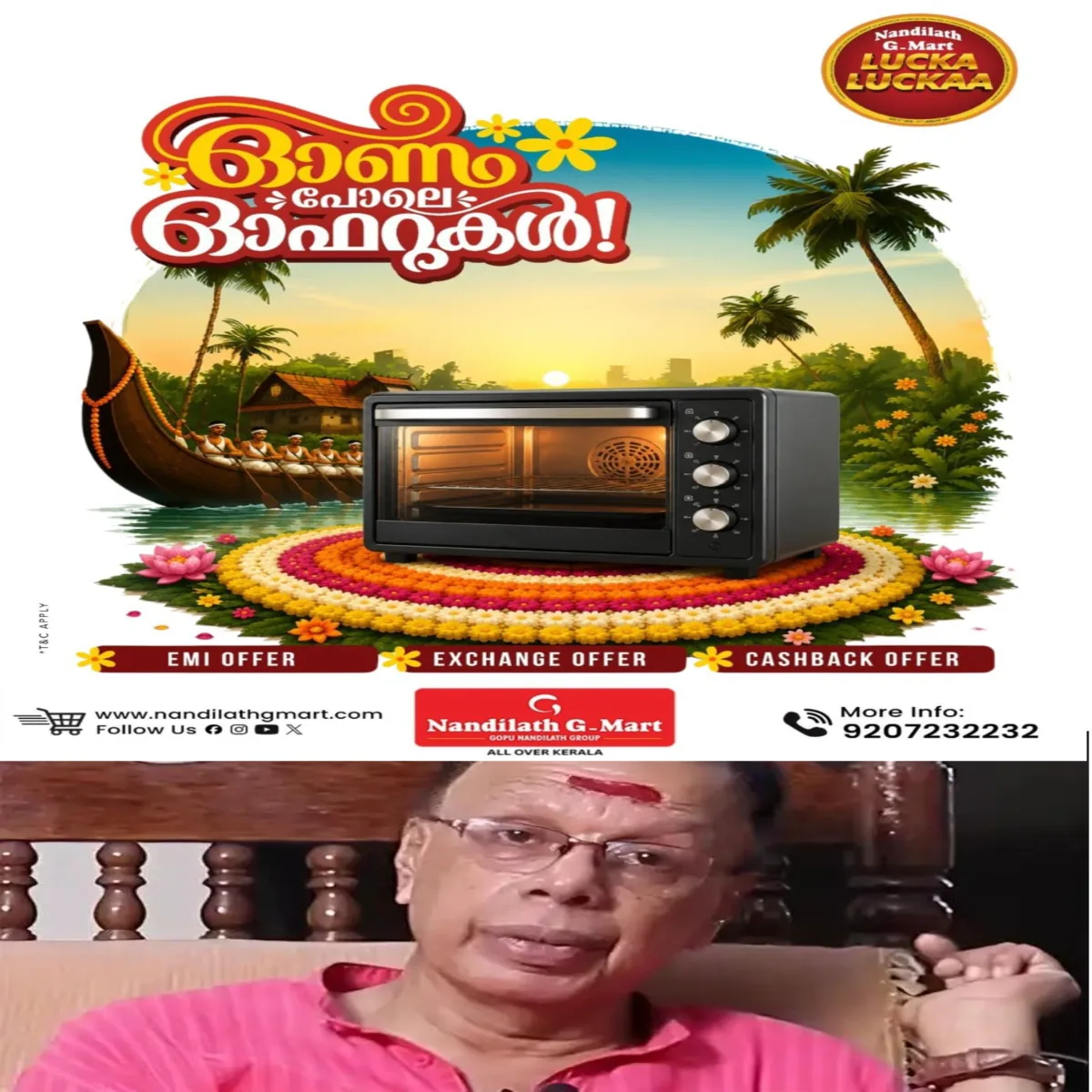 വര്ഗീയവാദികളെ തിരിച്ചറിയാന് പേരില് ദാമോദര് ഉണ്ടോ എന്ന് നോക്കിയാല് മതിയെന്നുള്ള സി.പി.എം. സംസ്ഥാന സെക്രട്ടറിയേറ്റ് അംഗം പി. ജയരാജന്റെ വിചിത്ര പ്രസ്താവനയ്ക്കെതിരെ കവിയും ഗാനരചയിതാവുമായ ആര്.കെ.ദാമോദരൻ: പ്രസ്താവന പിൻവലിച്ച് മാപ്പ് പറയണമെന്ന് ആവശ്യം
