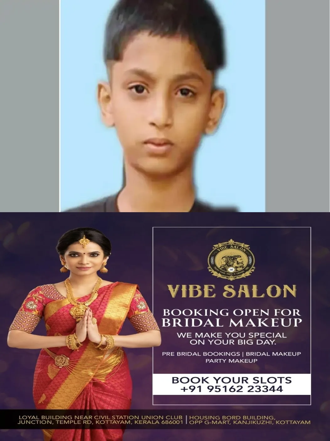 വീടിനടുത്തുള്ള കുളത്തില് കുളിക്കുന്നതിനിടെ കുളത്തിലെ ഗുഹയില് കുടുങ്ങി; പത്താം ക്ലാസ് വിദ്യാര്ത്ഥിക്ക് ദാരുണാന്ത്യം