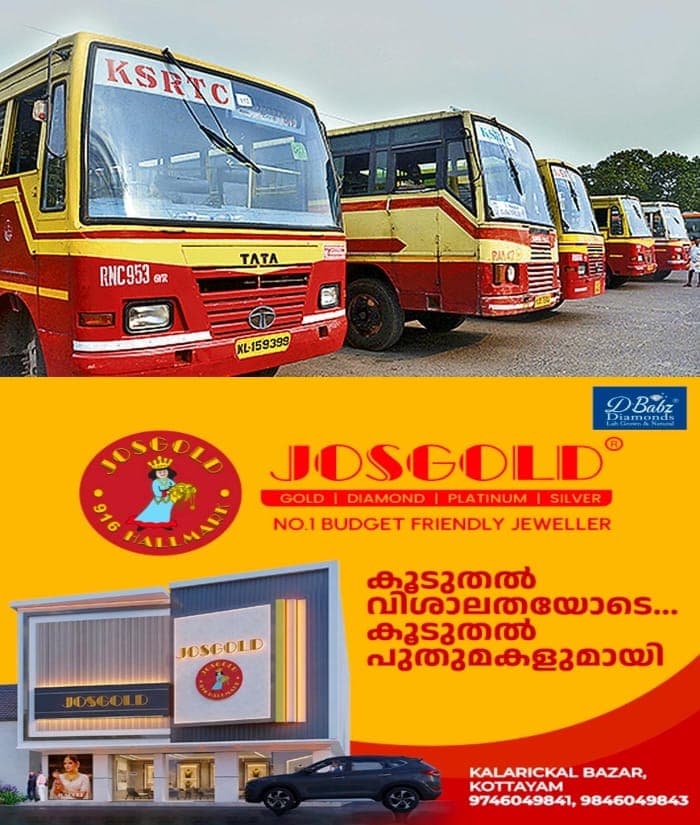 കെഎസ്ആര്ടിസിയില് ശമ്പളം മുടങ്ങി; ജൂണ് മാസത്തെ ശമ്പളം ഇതുവരെ നല്കിയിട്ടില്ലെന്ന് പരാതി, ആശങ്കയില് ജീവനക്കാര്